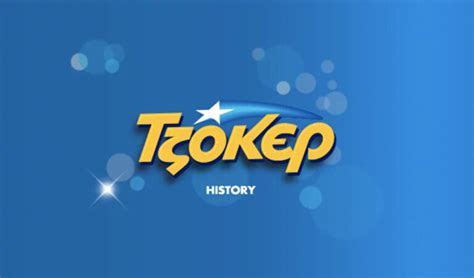 greece powerball results 2019|Greece Powerball Results and Payouts on Sunday, 9 June 2019.